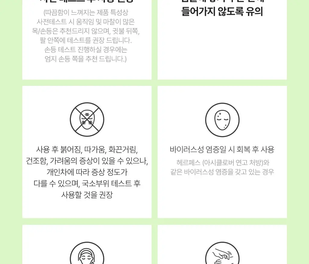 [1등모공에센스] VT 리들샷 100 에센스 30ml 더블 기획(+피디알엔 에센스 100 1.5ml*3ea) 상세페이지 55